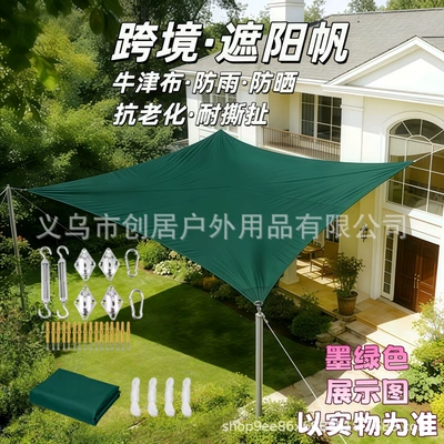 Outdoor Courtyard, Commercial Tourism, Multifunctional — Avtomobil yan çətirləri - dark-green-hardware-accessories-curved-edge-420d-oxford-cloth-1-1m