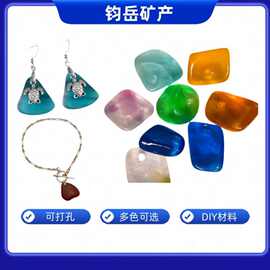 彩色海玻璃石可打孔 手工项链吊坠材料制作DIY精打磨抛光玻璃石