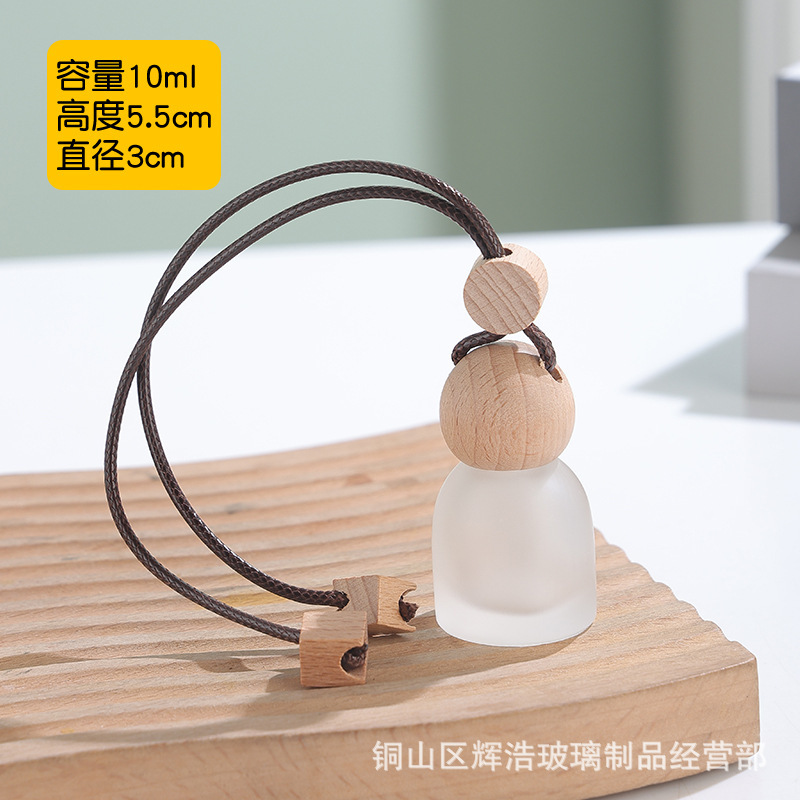 彩色蒙砂玻璃香薰瓶带挂绳车载香薰瓶汽车挂饰带木盖精油分装瓶子|undefined