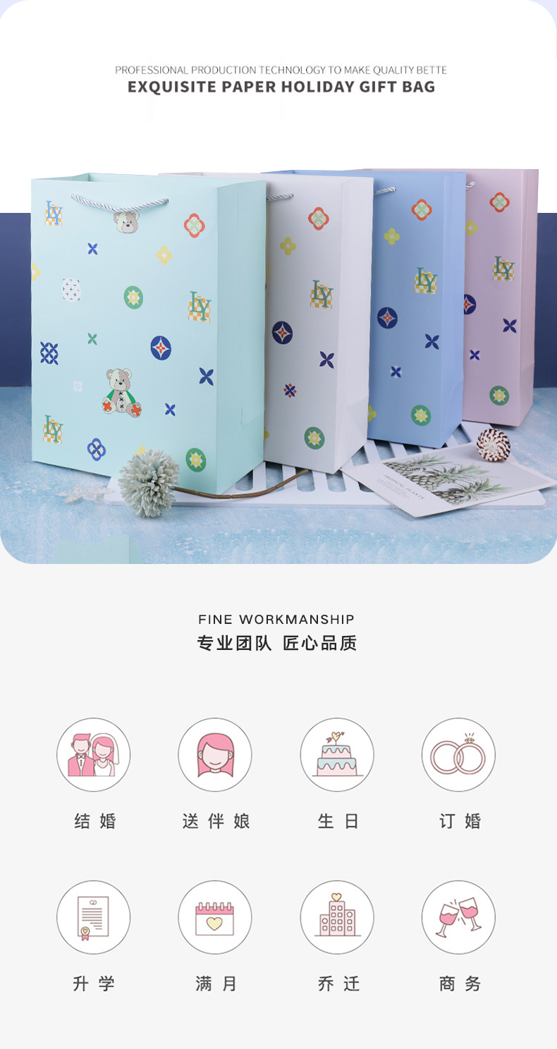 小熊礼品袋