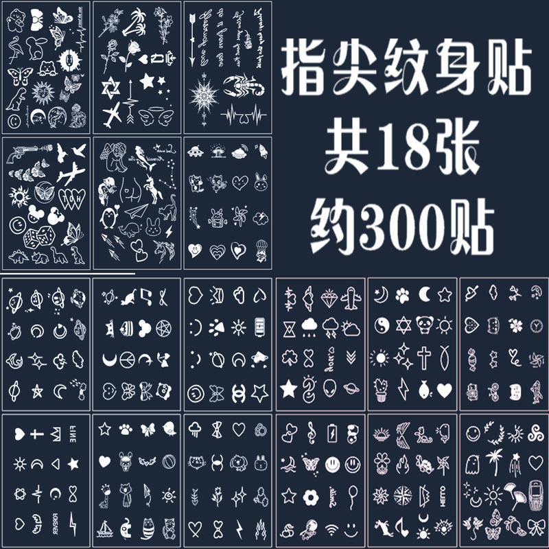 Spot Wholesale Juice Small Picture Herbal Tattoo Stickers Small Fresh Finger Cartoon Cute Mini Small Pattern Tattoo Stickers Spot Wholesale Juice Small Picture Herbal Tattoo Stickers Small Fresh Finger Cartoon Cute Mini Small Pattern Tattoo Stickers