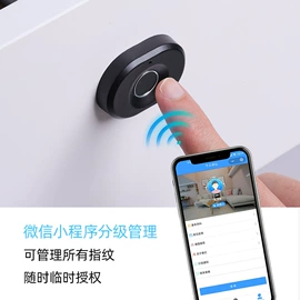 家具锁办公锁;密码锁;指纹锁
