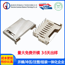 SD�̿������  ���wSD����9P SD�̿�90�Ȳ�� ���_���DIPʽ�ӿ�