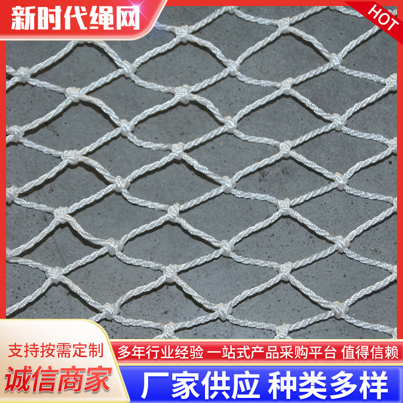 阻燃维纶安全网厂家船用阻燃维纶安全网高分子阻燃安全网高空防护