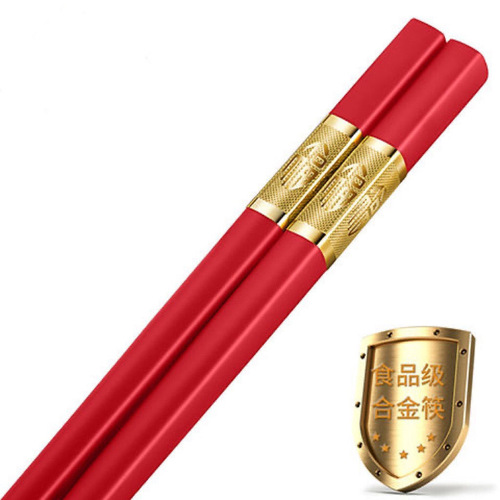 Antibacterial Material Alloy Chopsticks Household Wedding Lucky Chopsticks Hotel Household Festive Non-Slip Disinfection Red Chopsticks