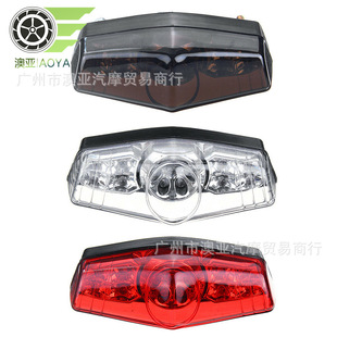 Motorcycle retro modified car tail light 12V square driving light warning brake tail light license plate light 15 light