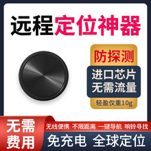 ¿˽ģGPSλLm܇v׷ۙh̶λG