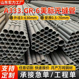 无缝管;螺旋管;焊管