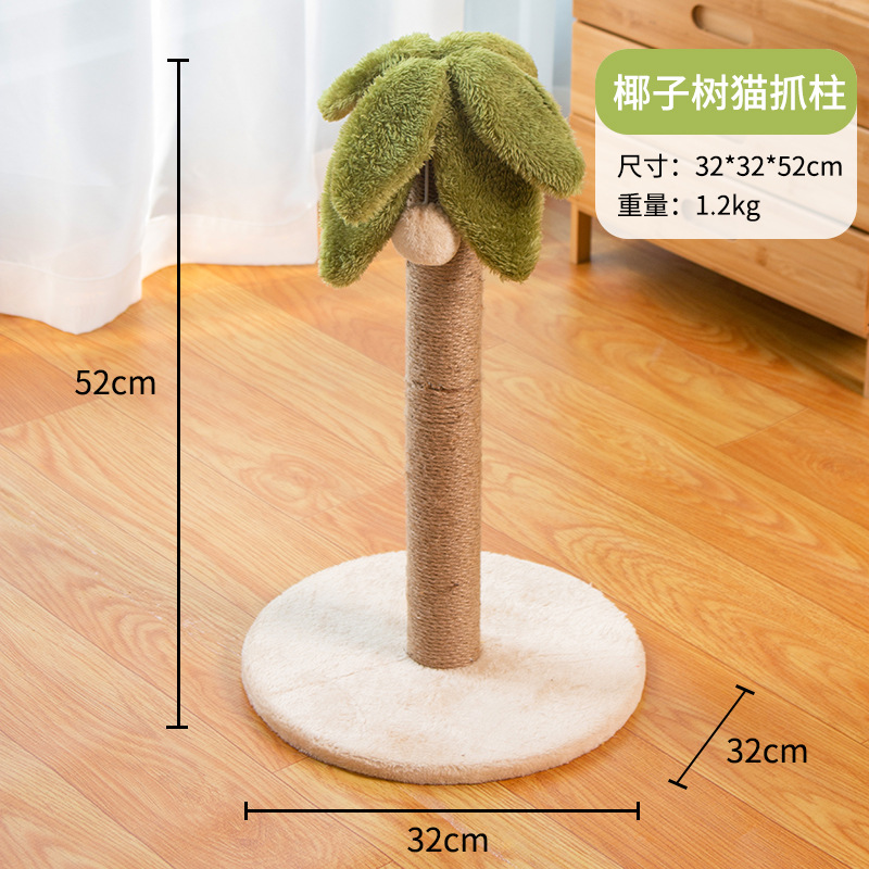 코코넛 나무 싱글 스타일