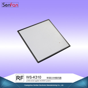 RF split decoder soft tag decoder 8.2m anti-theft soft tag decoding with sound and light tips