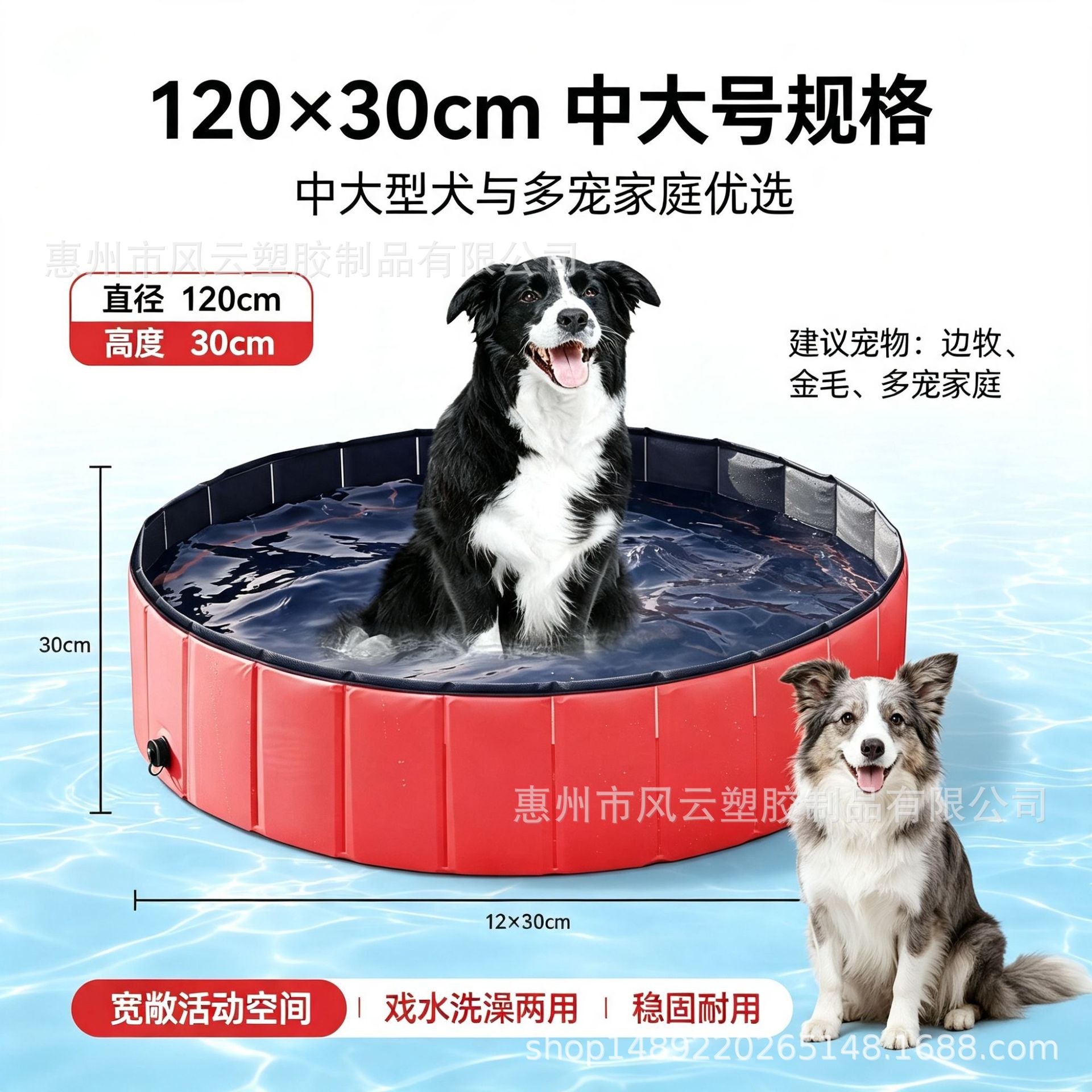 레드 120*30cm