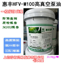 ϺS SHFV-M100ձ 46̖  13.5KG