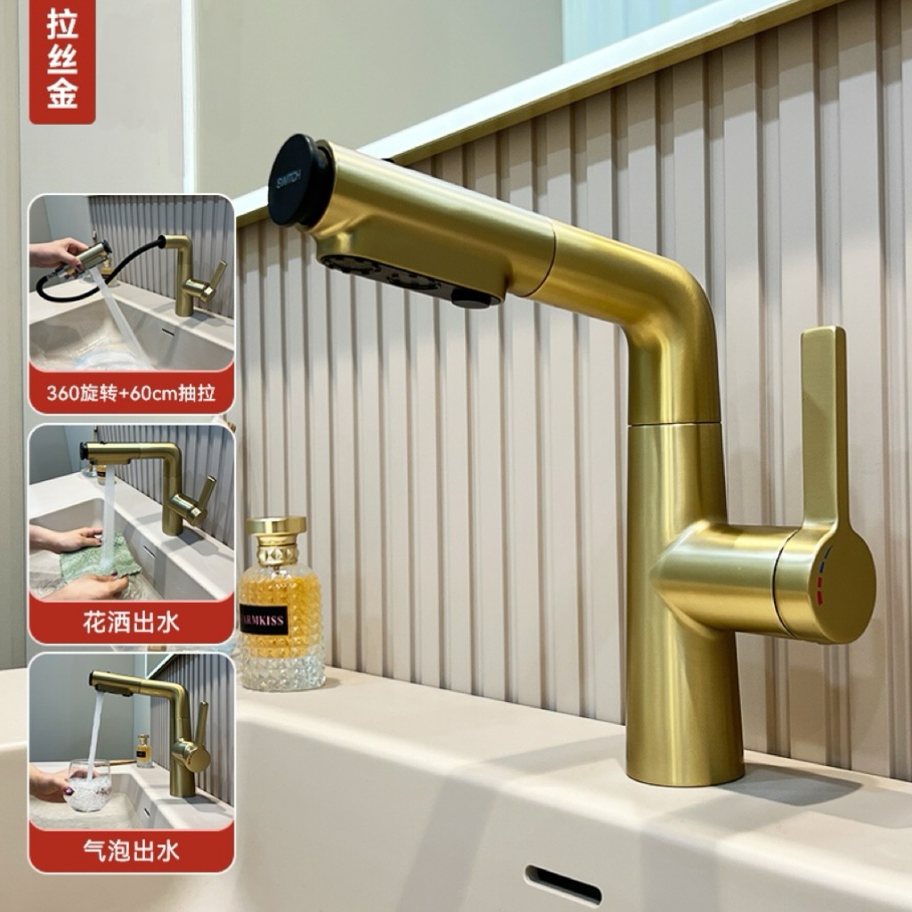 【Oro cepillado】 011 Grifo de lavabo de dibujo