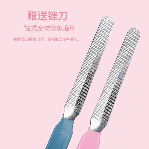 Cross-border pet nail clippers set file knife stainless steel for cats and dogs special nail clippers cleaning and beauty supplies