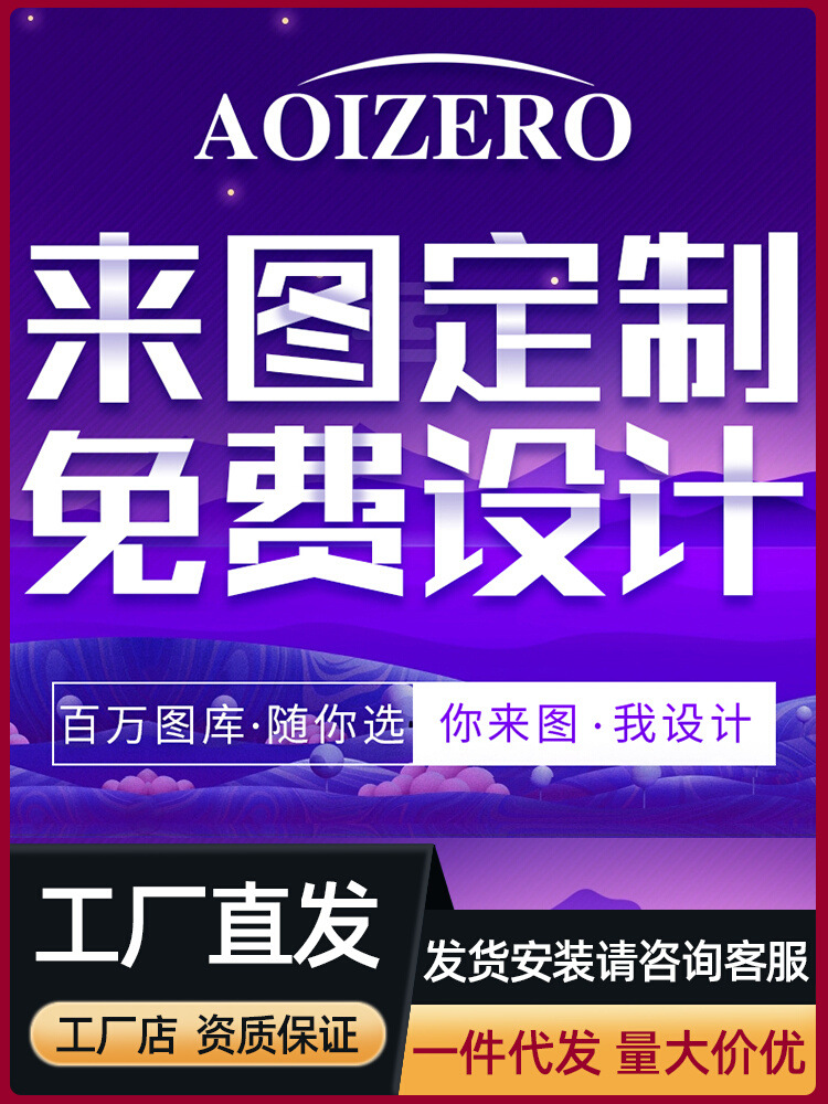 DIY定制墙纸酒店星空主题房背景墙布做ktv壁画饭店来图做工程壁纸