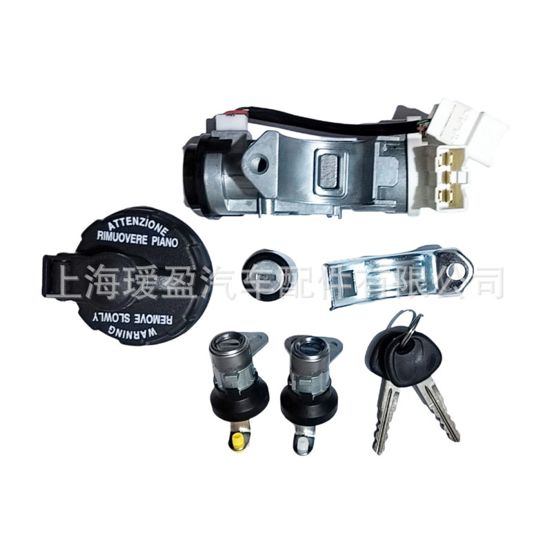 Ignition Switch 81905-4Fa50 Complete Lock Key Set Suitable for Modern Car Models Ignition Switch 81905-4Fa50 Complete Lock Key Set Suitable for Modern Car Models