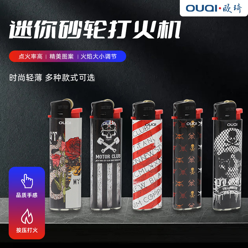 欧琦烟具砂轮机打火机单直冲打火机创意礼品广告火机随身