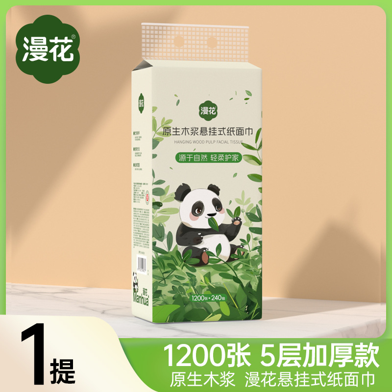Flora floreciente colgante toalla de papel de extracción de papel paquete grande caja de almacenamiento decoración de servillas de papel higiénico de pared para inodoro