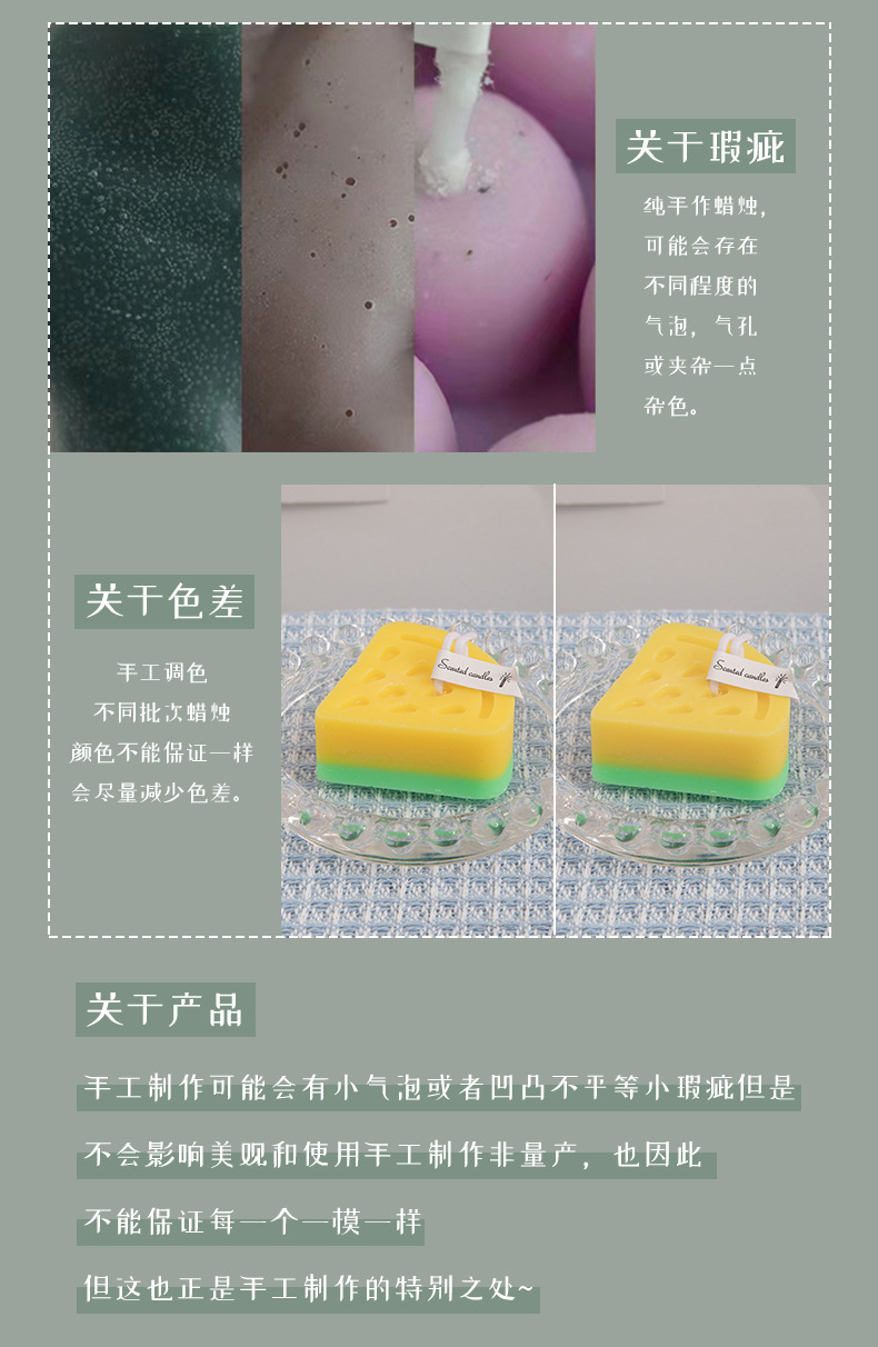 西瓜蜡烛_18.jpg
