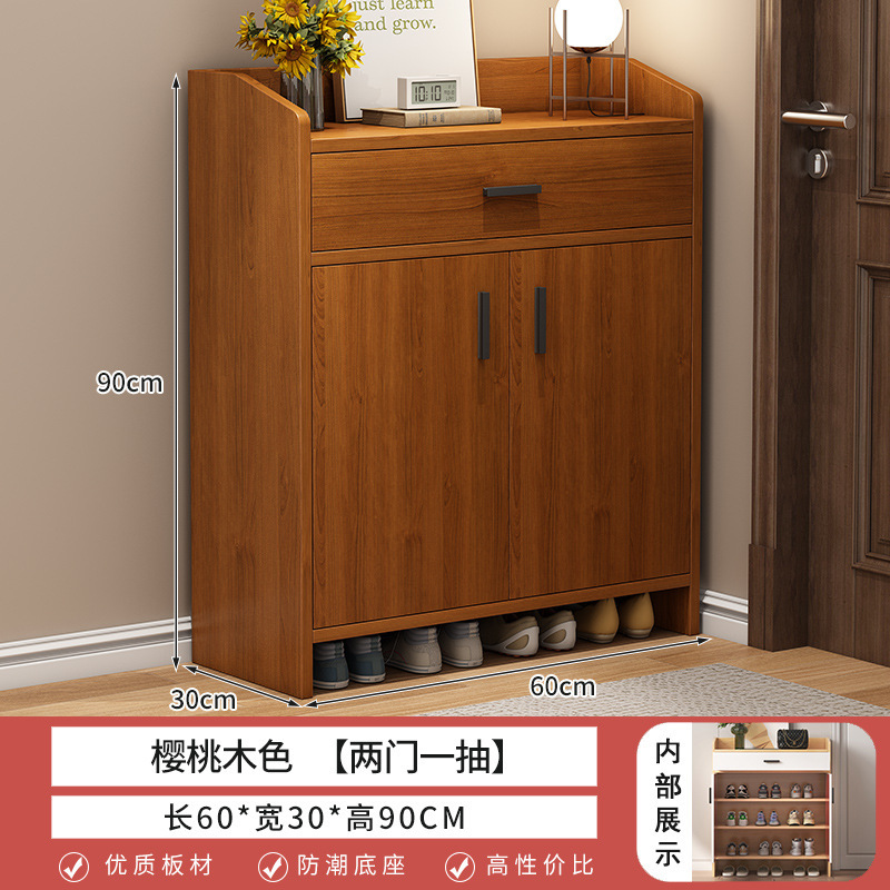 家庭用玄関用既製靴キャビネット無垢材カラー玄関キャビネット大容量玄関ドアリビングルーム防塵収納靴ラック|undefined