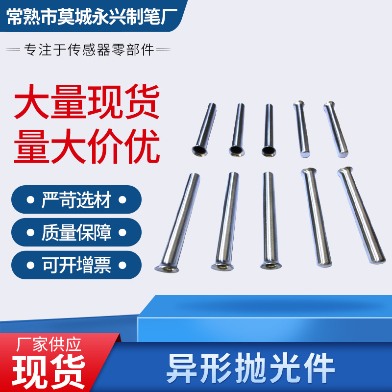 五金冲压拉伸异形抛光件不锈钢仪器仪表汽车配件拉伸件板材冲压件