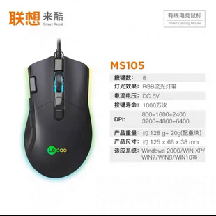 �羳MS105�о����RGB�l���Α�늸�̨ʽ�C��X�Pӛ���W��������l
