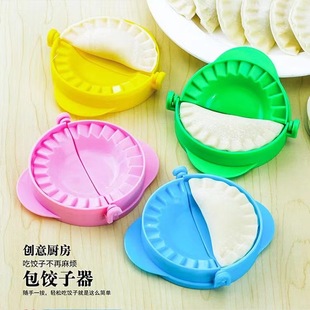 Household Manual Dumpling Maker Tool for Pressing and Shaping Dumpling Wrappers, Special Tool for Making Dumplings, Kitchen Dumpling Maker