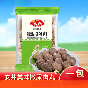 ��������������2.5kg�����������C�������P�|��ʳ��
