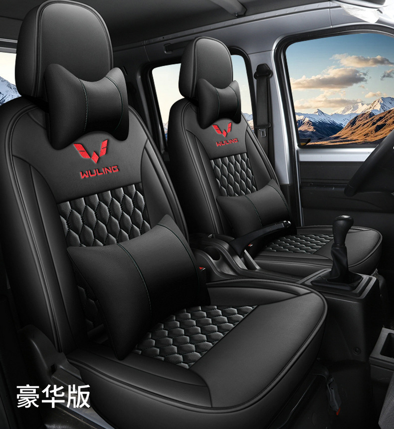 Wuling Rongguang new truck seat covers, Wuling Rongguang small truck seat covers, single and double row small truck special imitation leather seat cushion covers