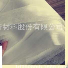 ES 亚光无纺布 卫生护理亲肤表层面料可定制克重