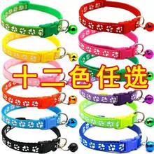 猫咪项圈防走丢铃铛可爱小猫脖圈幼犬颈圈猫项圈猫咪围脖猫咪用品