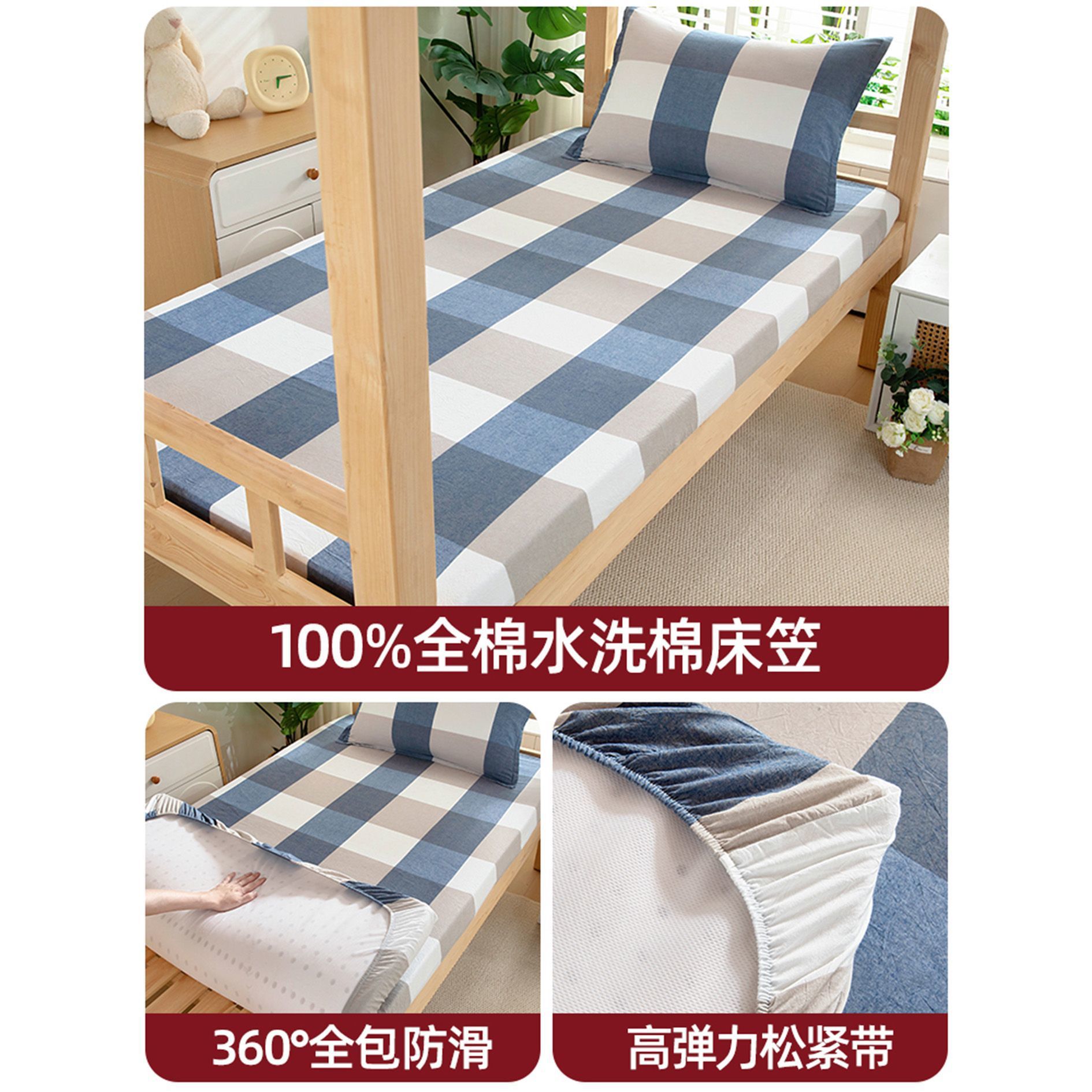 dormitorio estudiantil cama de algodón cama cama de algodón 90x190 sábanas antideslizantes todo incluido colchón delgado colchón