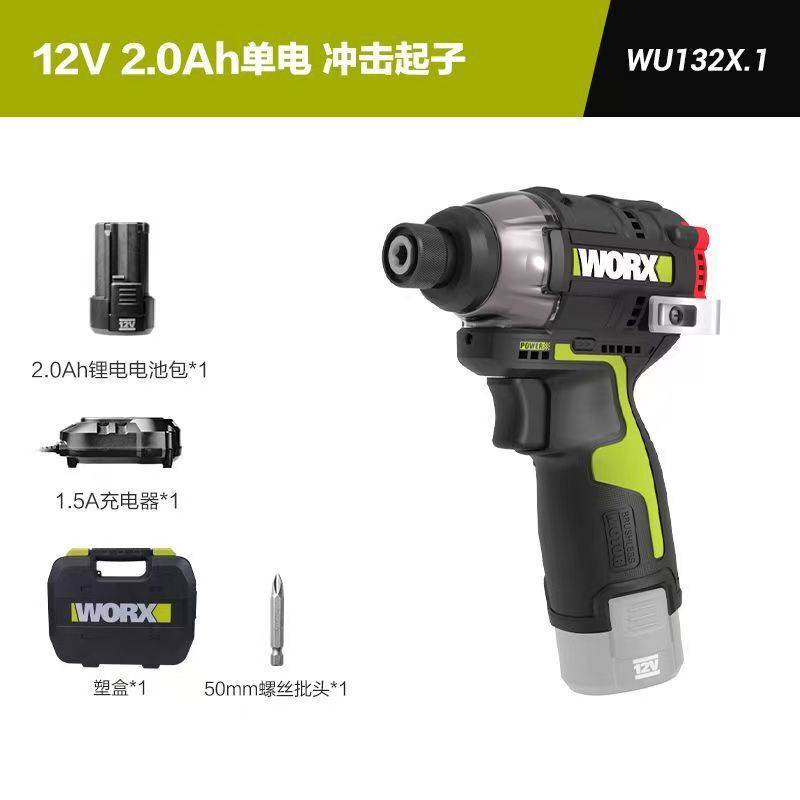 ビッカースドライバー WU132X ブラシレスリチウム電動ハンドドリル インパクトドリル 電動バッチ電動ドライバー|undefined