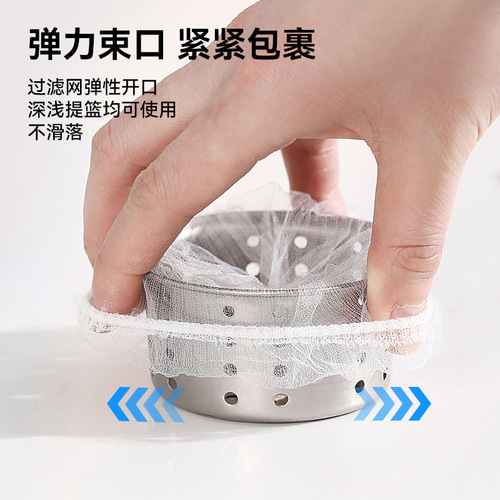 Drain filter mesh for washing dishes sink vegetable basin kitchen waste residue filter 100 pieces