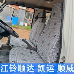 #江铃路达顺达顺威窄体凯运宽体 凯锐凯威双排货车座套全