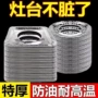 防油圆形保护加厚锡纸