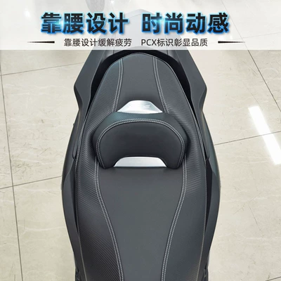Motorcycle cushion cushion modification assembly pcx160