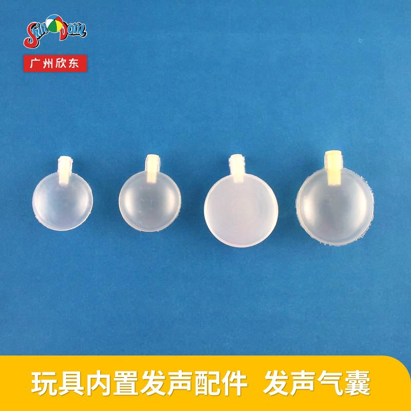 厂家直销婴儿学步车双响bb叫哨子 广州塑胶玩具童车配件bb响啾啾