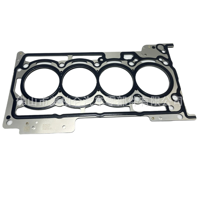 Suitable for Guida 1.3T engine overhaul kit 487ZQA, Liberty 1.3T gasket cylinder head repair kit