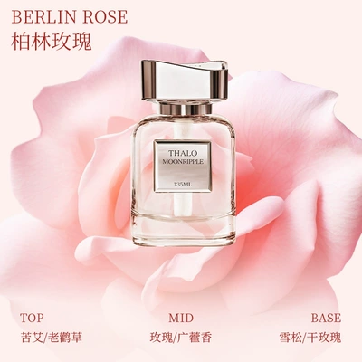 Moon Amber Car Fragrance New Car Perfume Aromatherapy - yueboberlin-rose-135ml