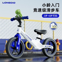 镁合金儿童平衡车儿童滑行车1-3宝宝两轮无脚踏自行车二合一贸易