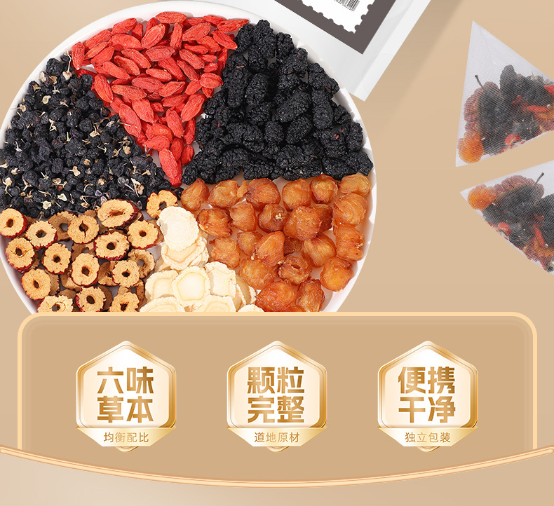 Mulberry Goji Longan Tea Bags with Red and Black Goji Berry 10g Individual Sachets for Daily Herbal Infusion overview