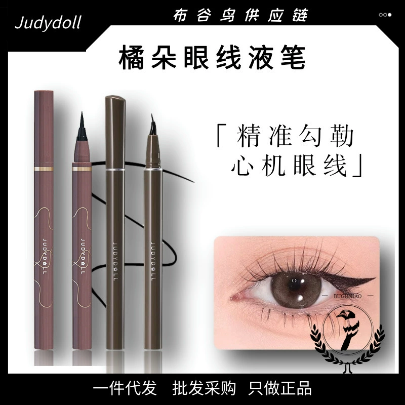 Строго отобранный Judydoll Judy Duo жидкая подводка для глаз очень тонкое гравирование стержень водостойкий коричневый контур