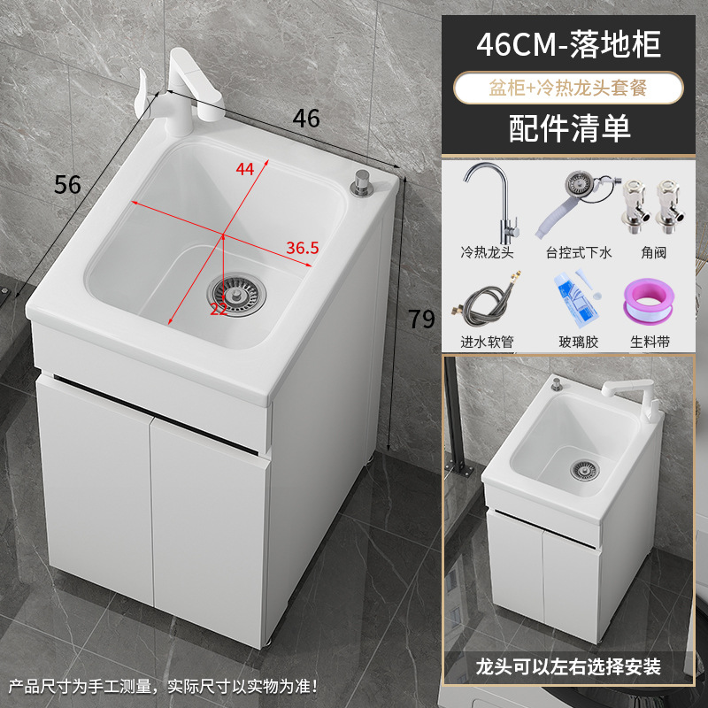 46 cuenca de mesa de ranura profunda + gabinete de piso de panal de aluminio + grifo de calor y frío redondo