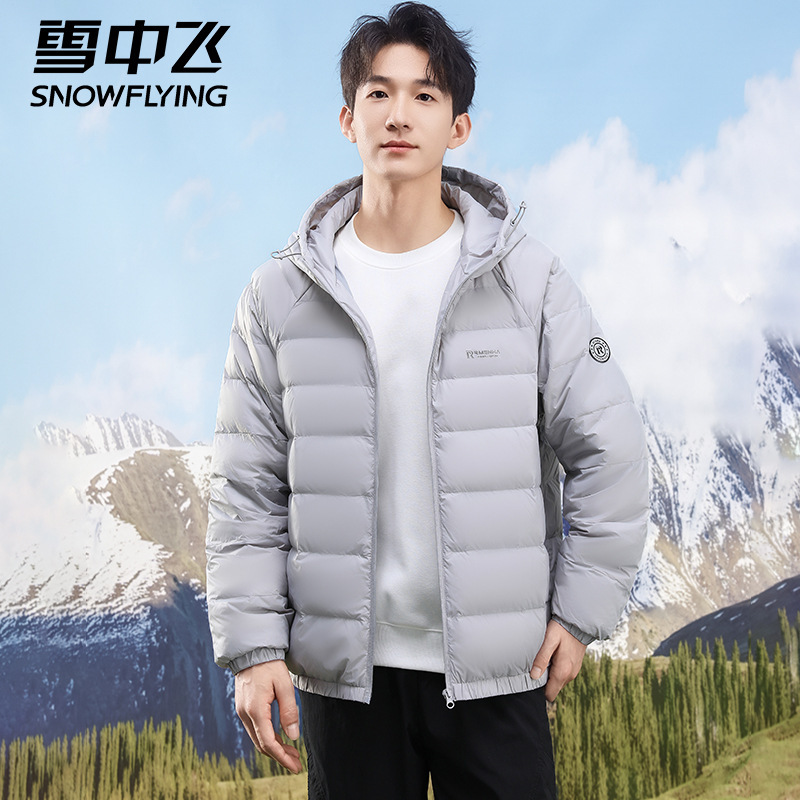 Xuezhongfei Official Outdoor Lightweight down Jacket Men's Hooded Snow Cold-Proof Clothing Winter New Warm Men's Jacket