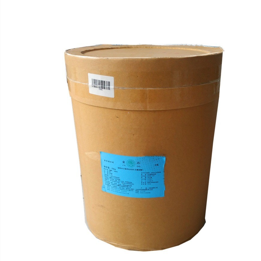 供应乳酸钠 食品级乳酸粉