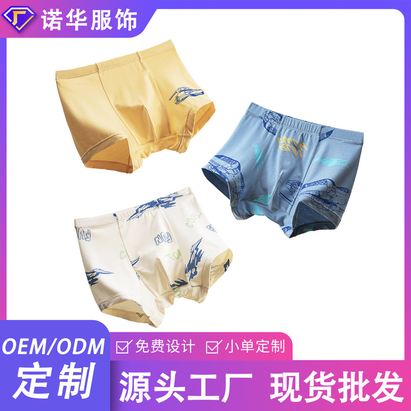 Children's Underwear Summer A-Class Ice Silk Thin Boys' Shorts Toddler Boys' Boxer Briefs Non-Binding Underwear
