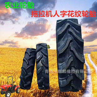 Manufacturer Supplies 9.5-22 R-2 Tractor Paddy Field Japanese Pattern 9.5-22 R2 Half-High Flower Agricultural Tires