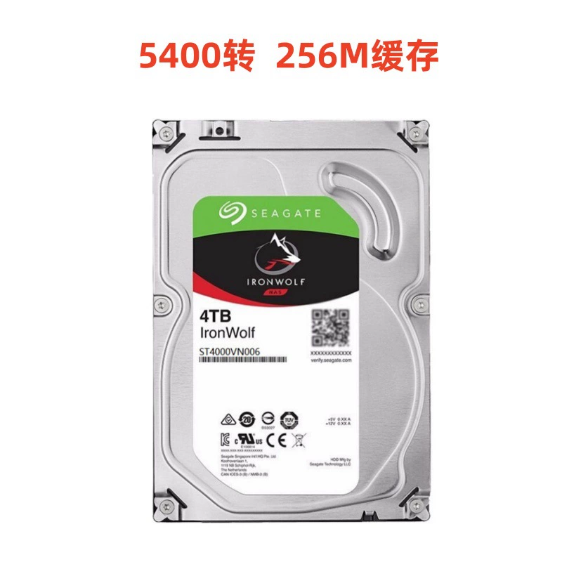 Подходит для Seagate Cool Wolf 4Т/6Т/8Т/10Т/12Т/16Т/18Т массивов жёстких дисков, мониторинга NAS-сервера, 3,5 дюйма