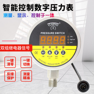 100mm Radial Intelligent Digital Pressure Controller Digital Display Electric Contact Pressure Gauge Precision Digital Pressure Ga